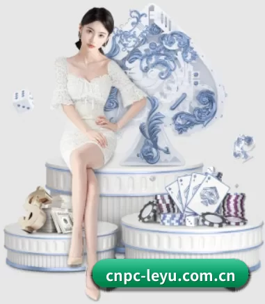 cnpc-leyu.com.cn APP 界面